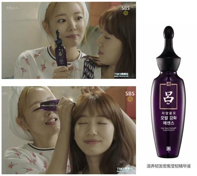 烧钱换一部韩剧换一套美妆品