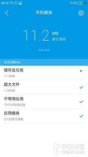 小辣椒s31黑科技,小辣椒手机怎么开双系统