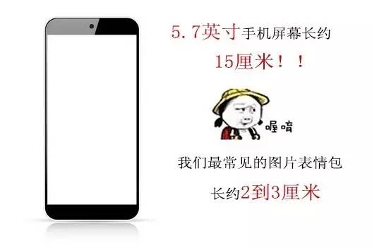 山东人，离开表情包，你还会正常说话吗？中枪！