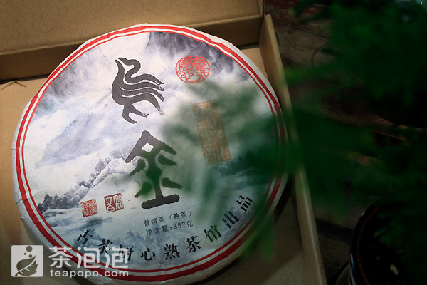 乌金熟茶和良品熟茶,情结茶