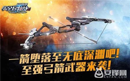 全民枪战高校联赛,全民枪战2快速获得荣誉