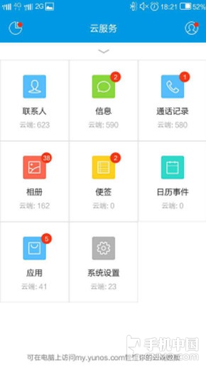 小辣椒s31黑科技,小辣椒手机怎么开双系统