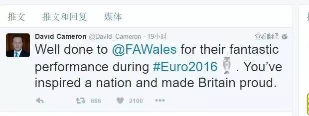 英国脱欧可以参加欧洲杯吗,英国为什么要脱欧的真实原因