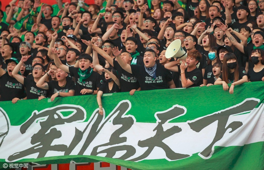 华夏幸福大胜北京国安,国安2比0胜华夏幸福视频