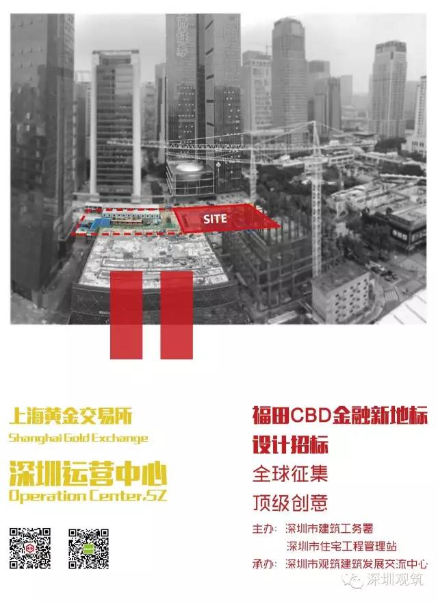 上海黄金交易所深圳运营中心,深圳黄金交易所