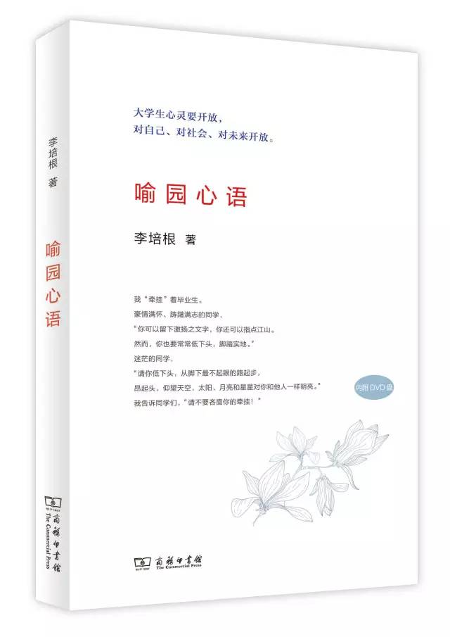 800年剑桥大学的秘密（启蒙之所，智识之源）|世界一流大学