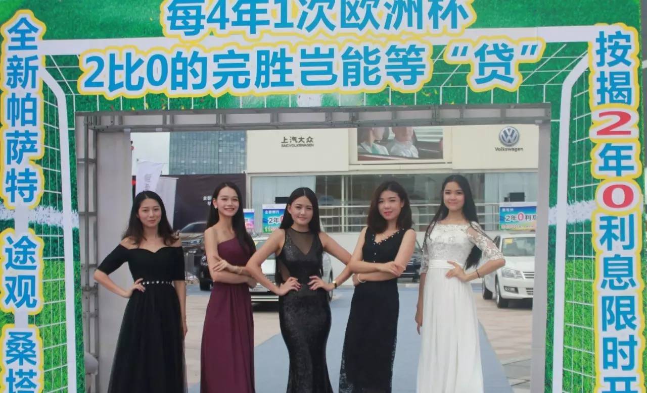 品质生活季汽车嘉年华,河源文化嘉年华活动