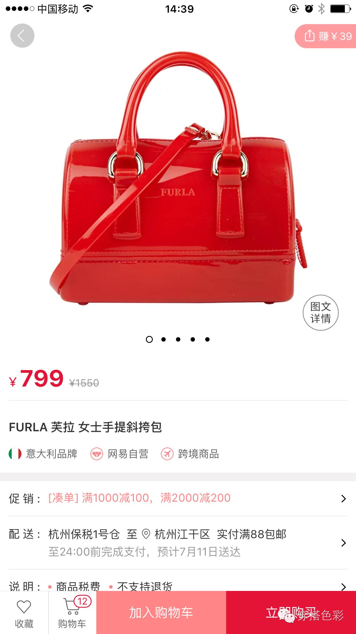 果冻包还你一个清凉又时尚的夏天