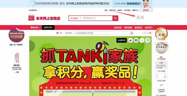 怎样才能买到韩国正品化妆品,怎么购买韩国化妆品