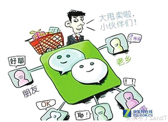 马化腾谈微信互联网,马化腾谈微信厉害吗