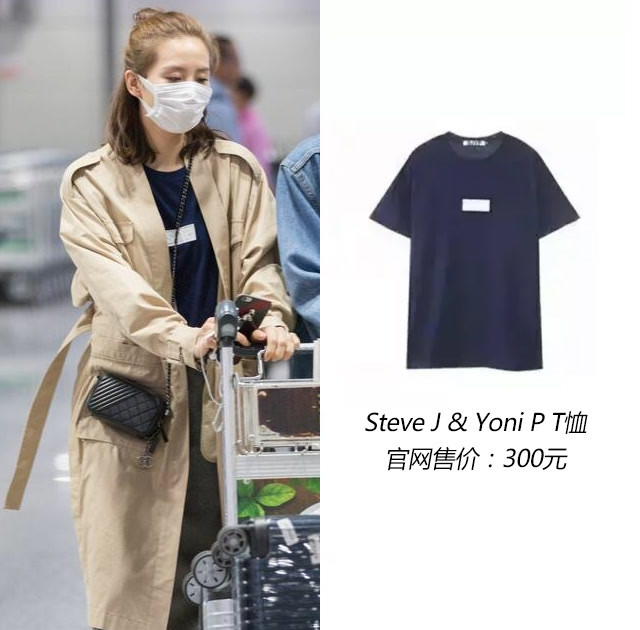 杨幂周一见！最会穿衣的女神*服私**都不过500元