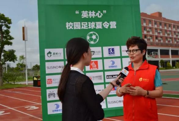 全国青少年足球夏令营第七营区,助力青少年足球比赛