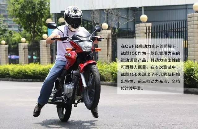 新大洲本田战彪150摩托车,新大洲本田最新款战彪150