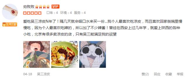 北京是个让人努力的城市,北京是个让人向往的城