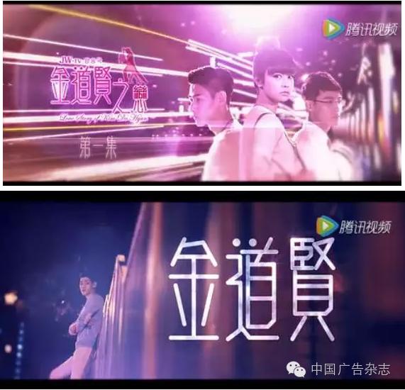 2016戛纳平面广告获奖作品,中国入围戛纳电影节的作品