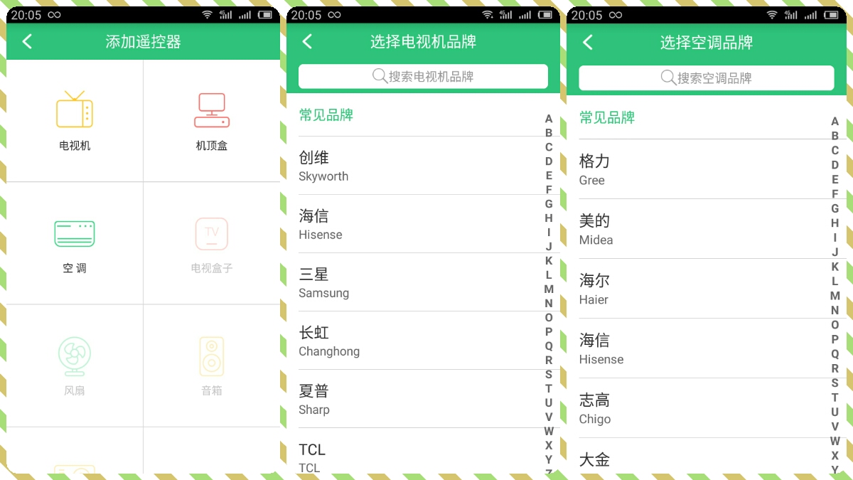 智能小方红外遥控器,10通道遥控器测评