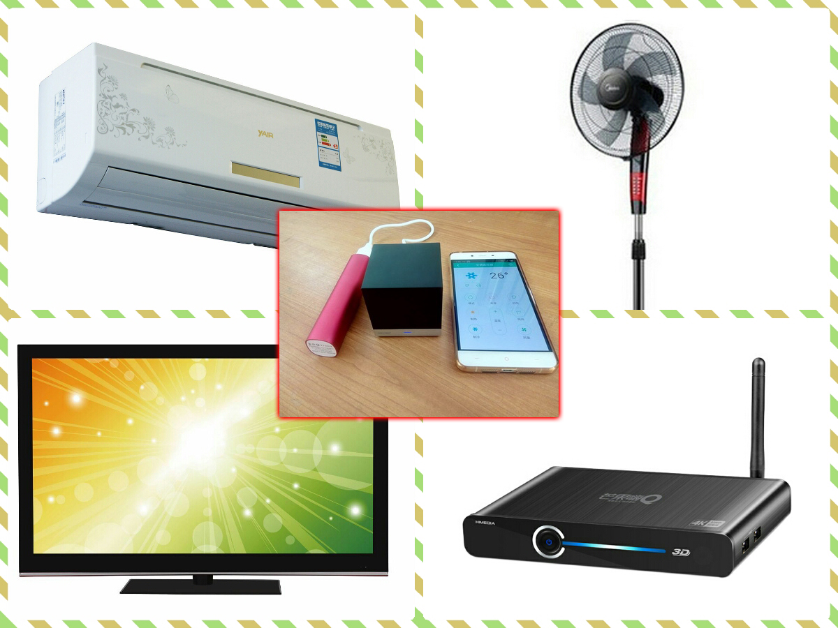 智能小方红外遥控器,10通道遥控器测评