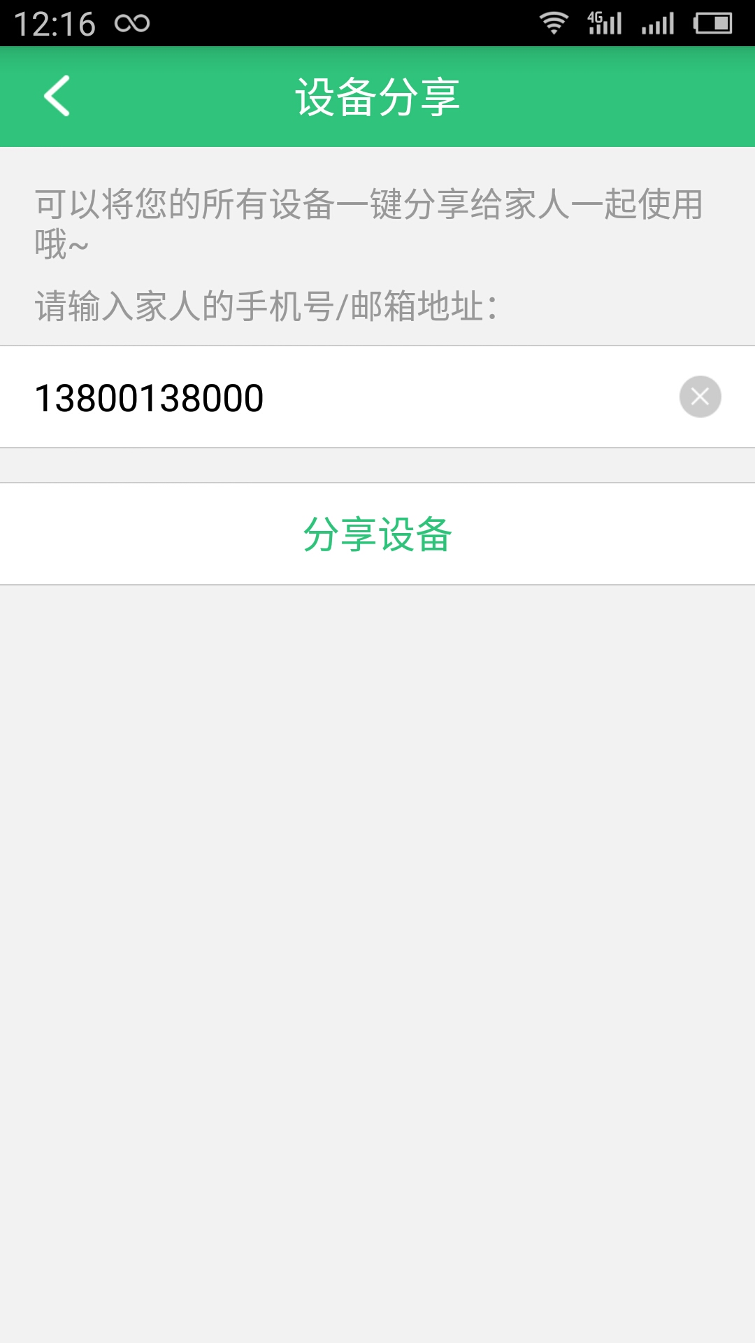 智能小方红外遥控器,10通道遥控器测评