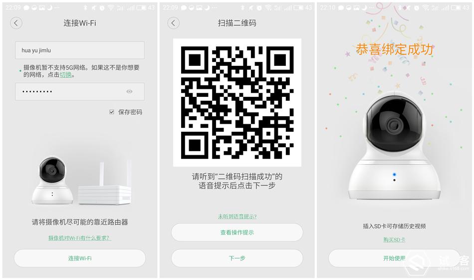 小蚁和小米云台哪个好,小蚁云台摄像机1080p可以用米家吗