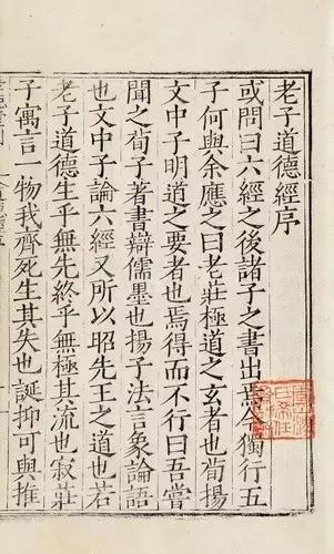 保利古籍善本拍卖会,2016年北京保利拍卖会成交排行榜