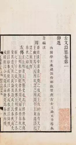 保利古籍善本拍卖会,2016年北京保利拍卖会成交排行榜