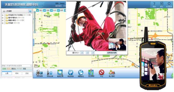 开睿动力联合鼎泰富提供“天翼对讲+模拟对讲”的可视化调度方案