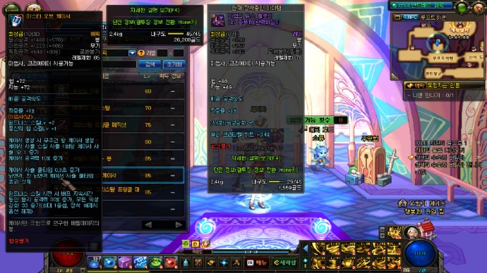 新版dnf男法,dnf韩服男法3职业