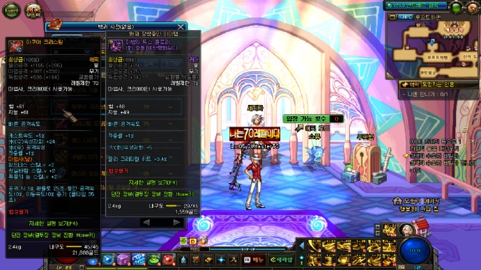 新版dnf男法,dnf韩服男法3职业