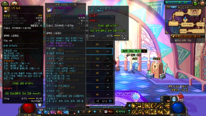 新版dnf男法,dnf韩服男法3职业