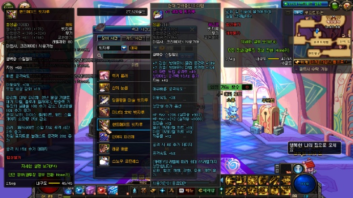 新版dnf男法,dnf韩服男法3职业