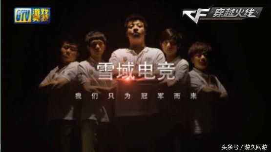 cf上海一区曾经辉煌战队,cf老兵带你回顾十年前的穿越火线