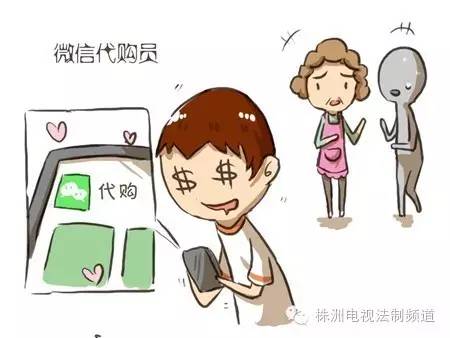 你永远不知道朋友圈里哪个好友，会成为下一个代购