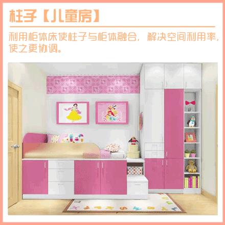 室内有柱子都是怎么装修的,装修时如何处理特别窄的柱子