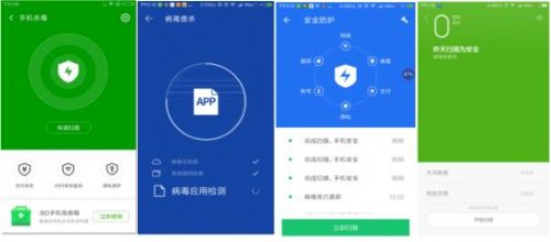 360手机卫士杀毒有多牛逼,手机安全的杀毒软件