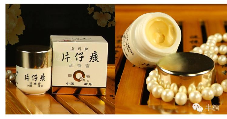 谁说国货不好用还经常断货,谁说国货没有大牌好用