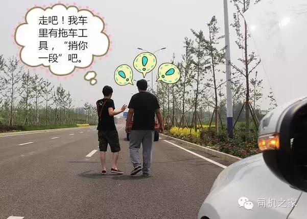 怎么样拖车,拖车应该关注什么