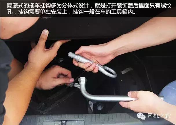 怎么样拖车,拖车应该关注什么