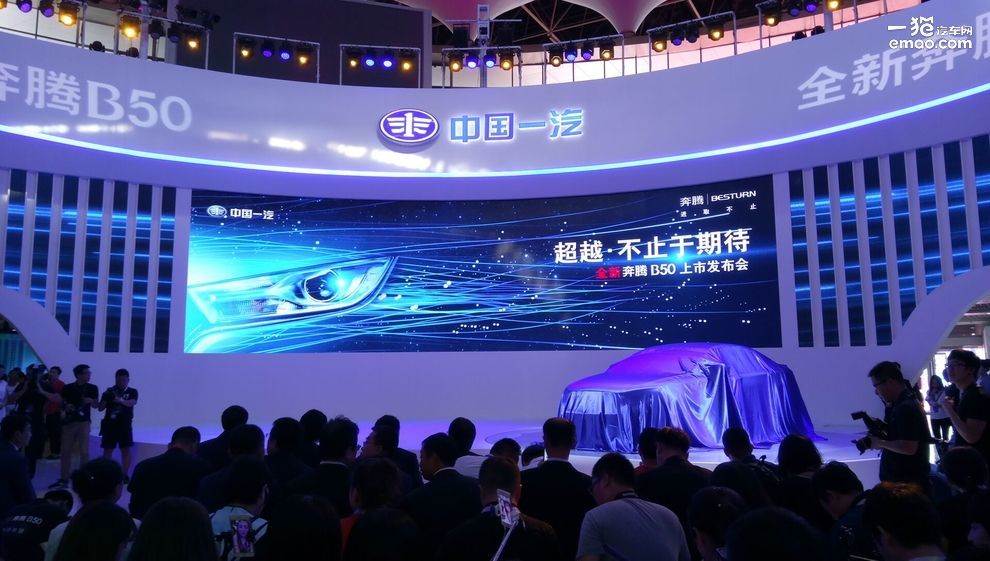 奔腾b50刚上市多少钱,奔腾b501.4t自动挡落地价