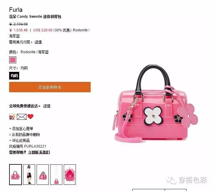 果冻包还你一个清凉又时尚的夏天