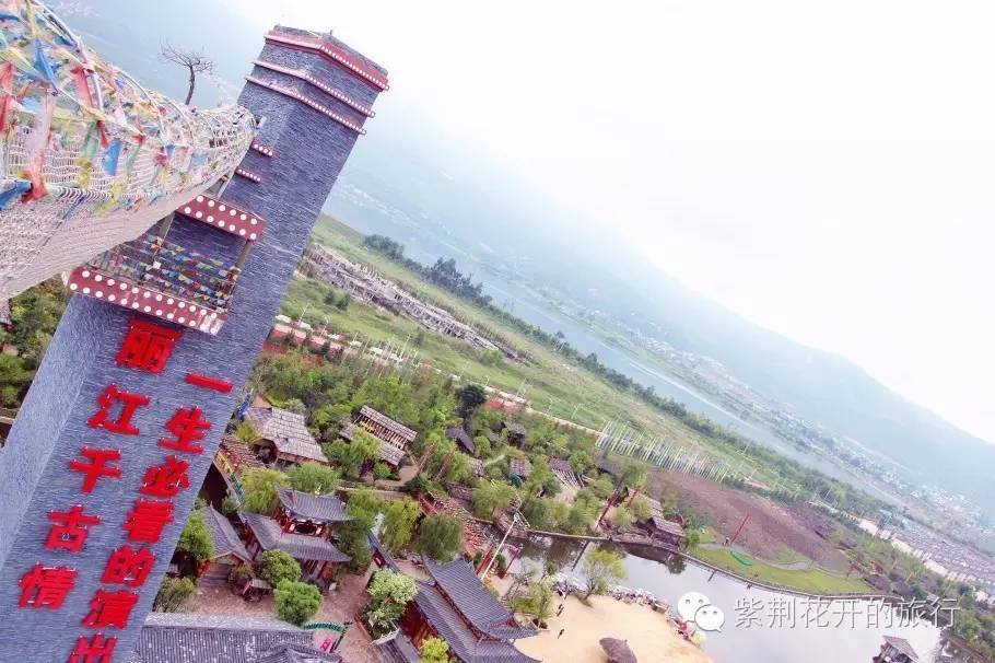 丽江飞越峡谷,丽江飞越