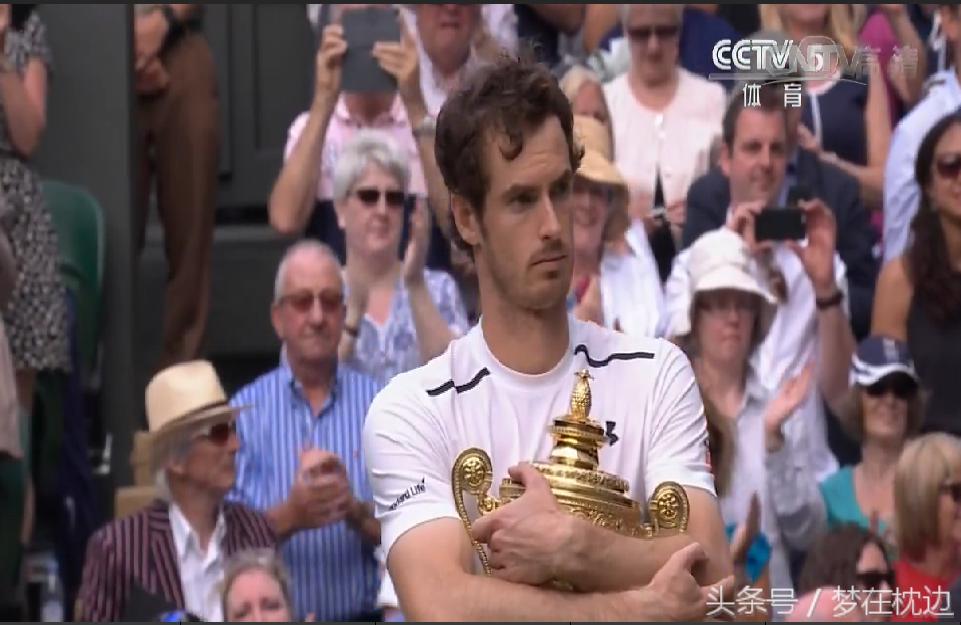 穆雷夺得队史首冠,穆雷再次取得告捷