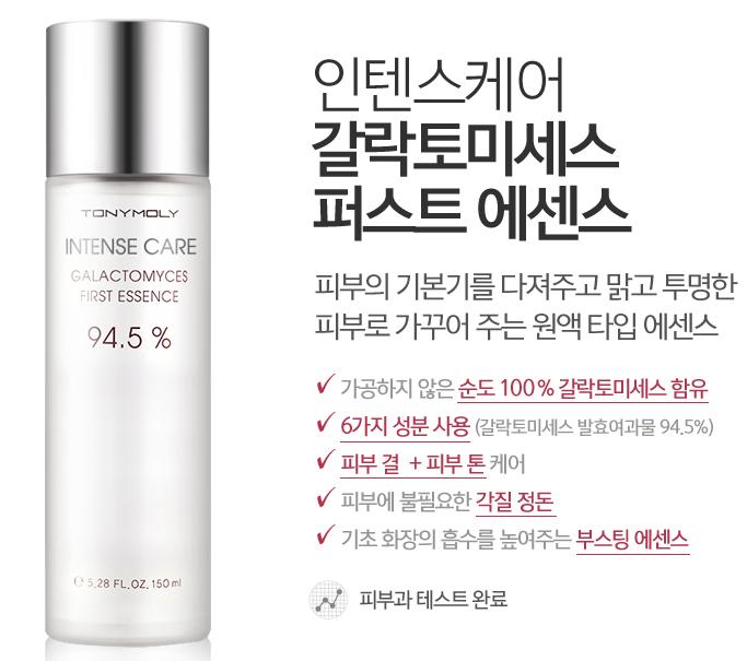 神仙水到底啥味,神仙水有名的