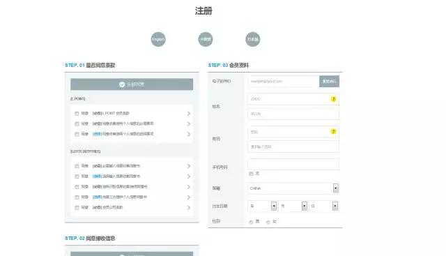 怎样才能买到韩国正品化妆品,怎么购买韩国化妆品