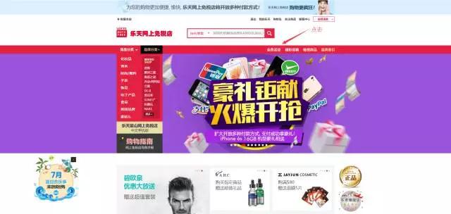 怎样才能买到韩国正品化妆品,怎么购买韩国化妆品