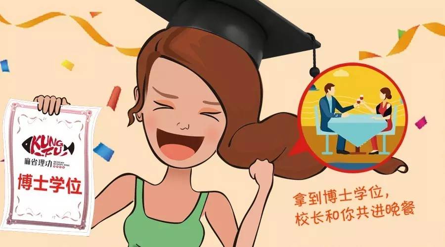 修学分竟然靠吃鱼？！这家烤鱼已经被“学霸”占领了！