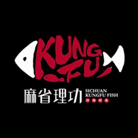 修学分竟然靠吃鱼？！这家烤鱼已经被“学霸”占领了！