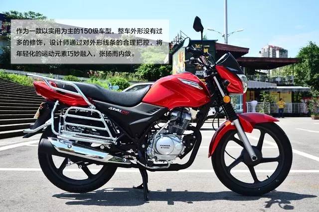 新大洲本田战彪150摩托车,新大洲本田最新款战彪150