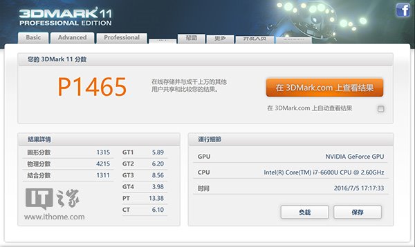 微软surfacebookwin10关闭预览,微软surfacebook的基本参数