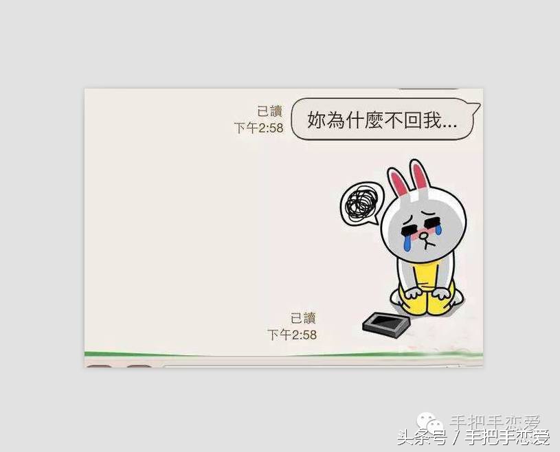 聊天对方不说话怎么办,聊天对方很冷淡咋办