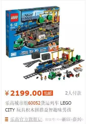 乐高必购清单,乐高海淘最新攻略
